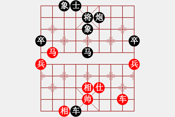 象棋棋譜圖片：xxxccc(7段)-負(fù)-lqycjsl(8段) - 步數(shù)：70 