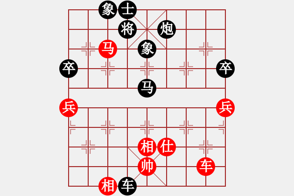 象棋棋譜圖片：xxxccc(7段)-負(fù)-lqycjsl(8段) - 步數(shù)：72 