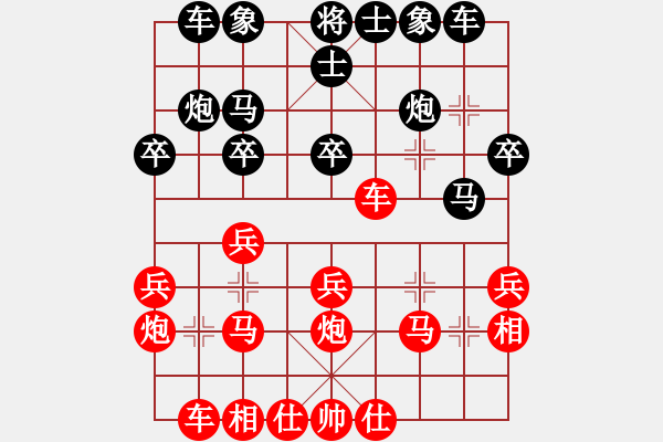 象棋棋譜圖片：20170409 先勝張前程 五九炮過河車對屏風(fēng)馬平炮兌車 車三平四 黑卒7進(jìn)1 兵三進(jìn)一 炮7進(jìn)4 - 步數(shù)：30 