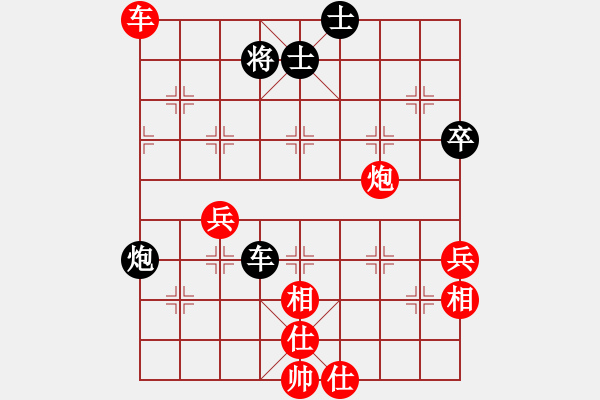 象棋棋譜圖片：20170409 先勝張前程 五九炮過河車對屏風(fēng)馬平炮兌車 車三平四 黑卒7進(jìn)1 兵三進(jìn)一 炮7進(jìn)4 - 步數(shù)：80 