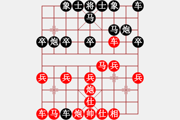 象棋棋譜圖片：519234(校尉) 勝 3083232(將軍) - 步數(shù)：20 