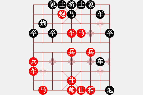 象棋棋譜圖片：519234(校尉) 勝 3083232(將軍) - 步數(shù)：40 