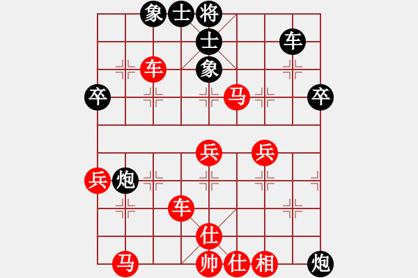 象棋棋譜圖片：519234(校尉) 勝 3083232(將軍) - 步數(shù)：50 