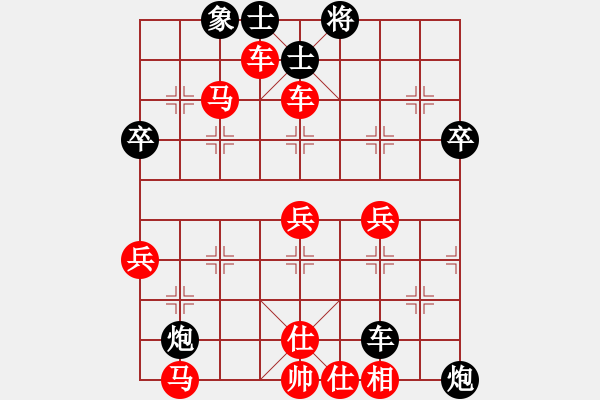 象棋棋譜圖片：519234(校尉) 勝 3083232(將軍) - 步數(shù)：60 