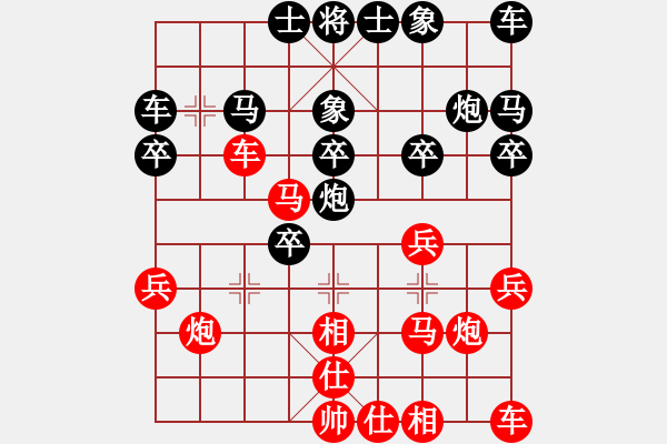 象棋棋譜圖片：對(duì)兵局(業(yè)五升業(yè)六評(píng)測(cè)對(duì)局)我后勝 - 步數(shù)：20 