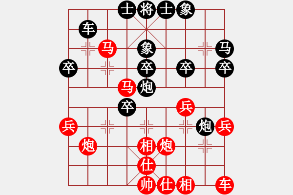 象棋棋譜圖片：對(duì)兵局(業(yè)五升業(yè)六評(píng)測(cè)對(duì)局)我后勝 - 步數(shù)：30 