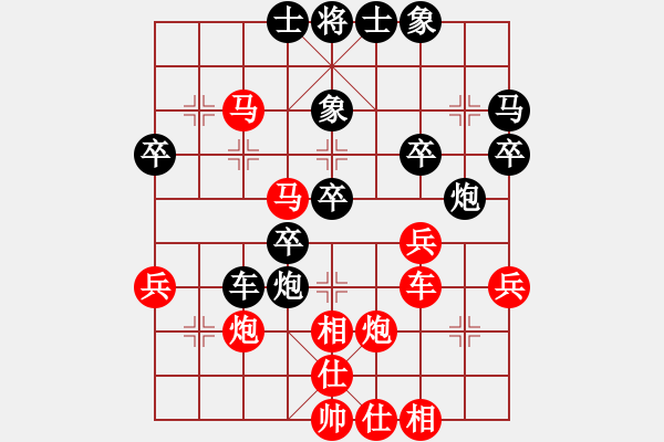 象棋棋譜圖片：對(duì)兵局(業(yè)五升業(yè)六評(píng)測(cè)對(duì)局)我后勝 - 步數(shù)：40 