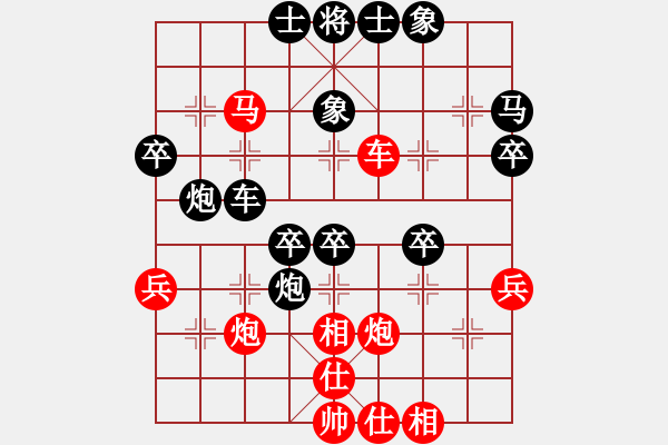 象棋棋譜圖片：對(duì)兵局(業(yè)五升業(yè)六評(píng)測(cè)對(duì)局)我后勝 - 步數(shù)：50 