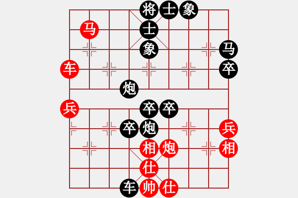 象棋棋譜圖片：對(duì)兵局(業(yè)五升業(yè)六評(píng)測(cè)對(duì)局)我后勝 - 步數(shù)：68 