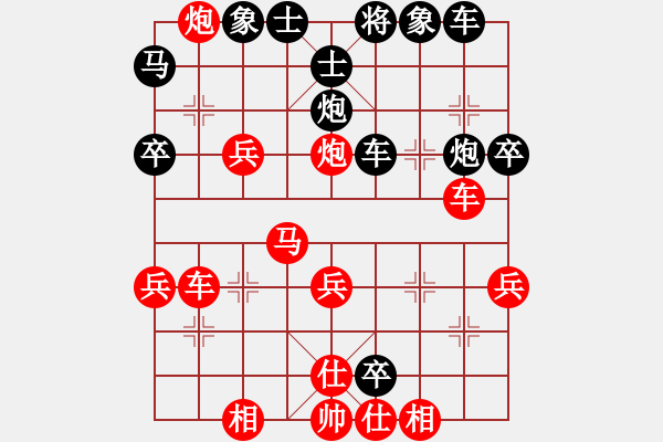 象棋棋譜圖片：愛情騙子(3段)-負-弈海泛舟游(3段) - 步數(shù)：40 