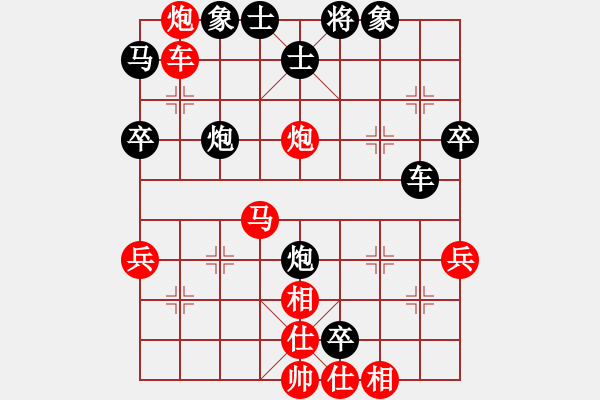 象棋棋譜圖片：愛情騙子(3段)-負-弈海泛舟游(3段) - 步數(shù)：50 