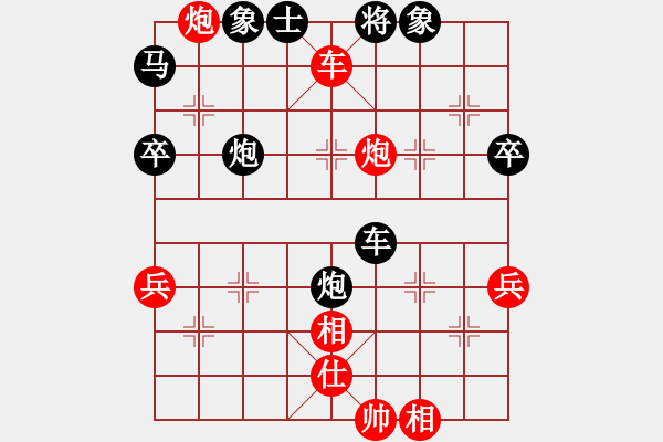 象棋棋譜圖片：愛情騙子(3段)-負-弈海泛舟游(3段) - 步數(shù)：60 