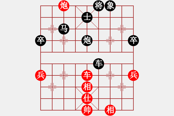 象棋棋譜圖片：愛情騙子(3段)-負-弈海泛舟游(3段) - 步數(shù)：70 