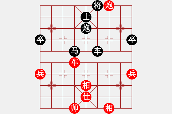 象棋棋譜圖片：愛情騙子(3段)-負-弈海泛舟游(3段) - 步數(shù)：78 