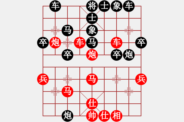 象棋棋譜圖片：Ψ山崗[-] 負(fù) rlzs[-] - 步數(shù)：30 