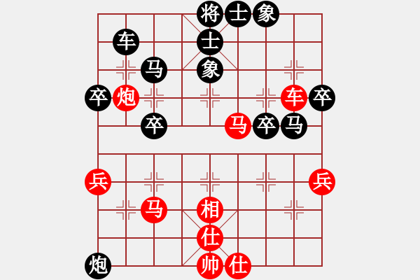 象棋棋譜圖片：Ψ山崗[-] 負(fù) rlzs[-] - 步數(shù)：40 