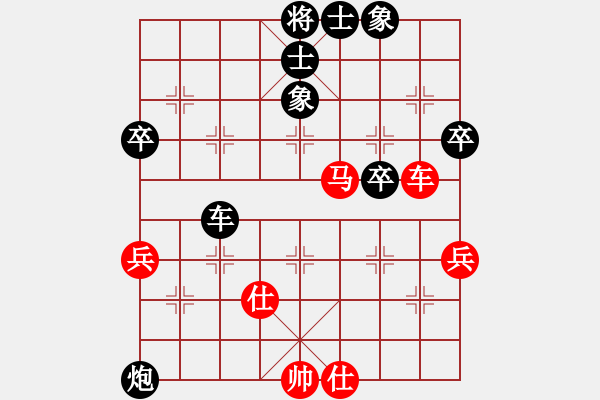 象棋棋譜圖片：Ψ山崗[-] 負(fù) rlzs[-] - 步數(shù)：50 