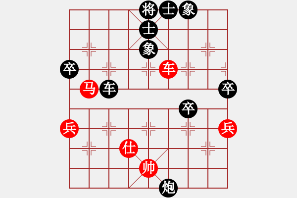 象棋棋譜圖片：Ψ山崗[-] 負(fù) rlzs[-] - 步數(shù)：60 