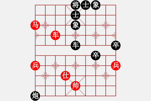 象棋棋譜圖片：Ψ山崗[-] 負(fù) rlzs[-] - 步數(shù)：66 