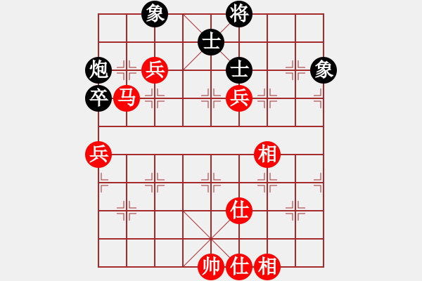 象棋棋譜圖片：第二屆聆聽杯 視頻賽 在線 先勝 北隱 （5輪）.pgn - 步數(shù)：100 