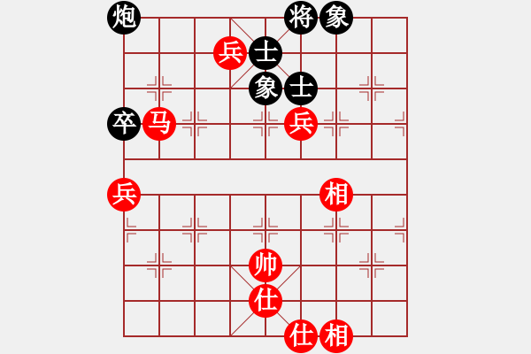 象棋棋譜圖片：第二屆聆聽杯 視頻賽 在線 先勝 北隱 （5輪）.pgn - 步數(shù)：110 