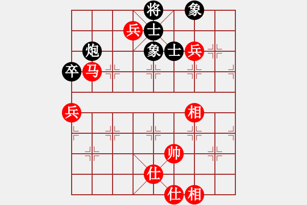 象棋棋譜圖片：第二屆聆聽杯 視頻賽 在線 先勝 北隱 （5輪）.pgn - 步數(shù)：120 