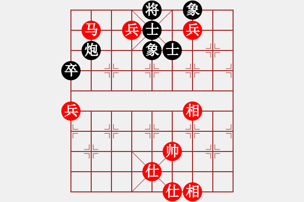 象棋棋譜圖片：第二屆聆聽杯 視頻賽 在線 先勝 北隱 （5輪）.pgn - 步數(shù)：125 