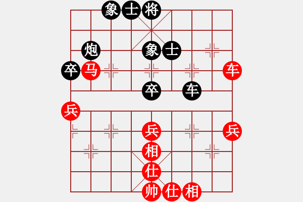 象棋棋譜圖片：第二屆聆聽杯 視頻賽 在線 先勝 北隱 （5輪）.pgn - 步數(shù)：60 