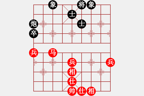 象棋棋譜圖片：第二屆聆聽杯 視頻賽 在線 先勝 北隱 （5輪）.pgn - 步數(shù)：70 