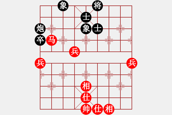 象棋棋譜圖片：第二屆聆聽杯 視頻賽 在線 先勝 北隱 （5輪）.pgn - 步數(shù)：80 