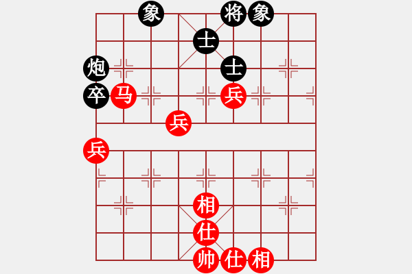 象棋棋譜圖片：第二屆聆聽杯 視頻賽 在線 先勝 北隱 （5輪）.pgn - 步數(shù)：90 