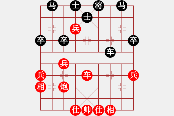 象棋棋譜圖片：李菁 先勝 文漢忠 - 步數(shù)：50 