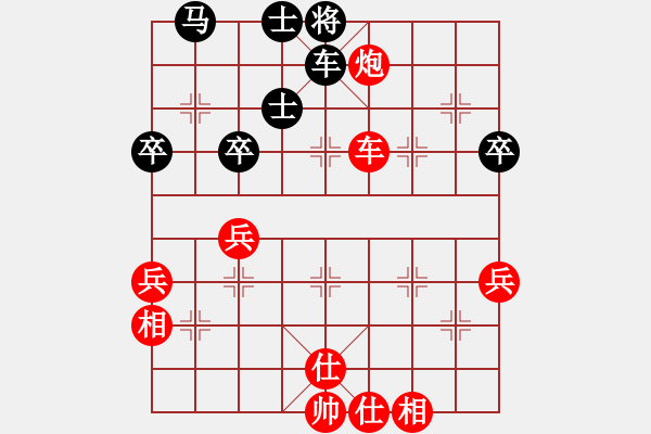 象棋棋譜圖片：李菁 先勝 文漢忠 - 步數(shù)：60 