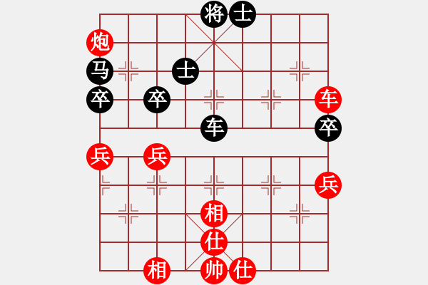 象棋棋譜圖片：李菁 先勝 文漢忠 - 步數(shù)：70 