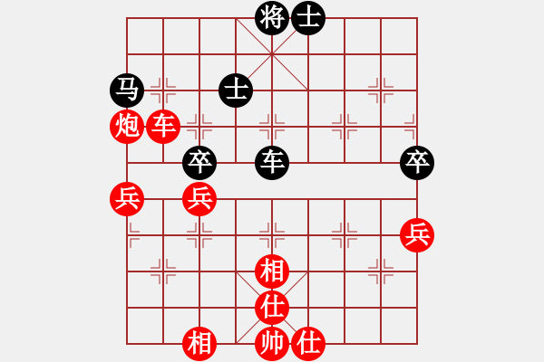 象棋棋譜圖片：李菁 先勝 文漢忠 - 步數(shù)：73 