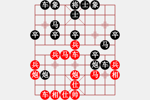 象棋棋譜圖片：黑勝_中國(guó)象棋-雷電模擬器_BUGCHESS_AVX2_60步_20231219195743807.xqf - 步數(shù)：40 