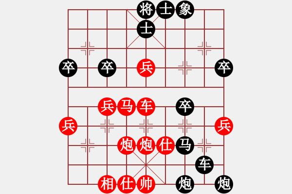 象棋棋譜圖片：黑勝_中國(guó)象棋-雷電模擬器_BUGCHESS_AVX2_60步_20231219195743807.xqf - 步數(shù)：60 