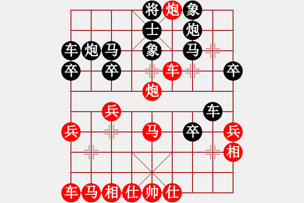 象棋棋譜圖片：吟嘯徐行(5段)-和-襲卷神州(3段) - 步數：30 