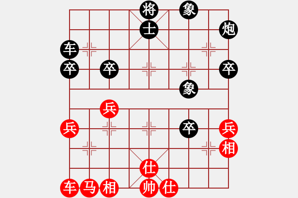 象棋棋譜圖片：吟嘯徐行(5段)-和-襲卷神州(3段) - 步數：50 