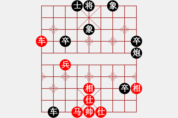 象棋棋譜圖片：吟嘯徐行(5段)-和-襲卷神州(3段) - 步數：70 