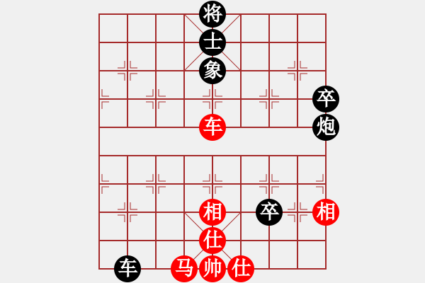 象棋棋譜圖片：吟嘯徐行(5段)-和-襲卷神州(3段) - 步數：83 