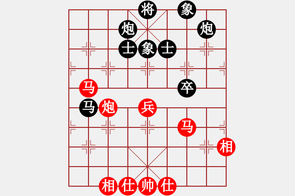 象棋棋譜圖片：興風狂嘯者(9段)-負-正版用戶(日帥) - 步數(shù)：100 