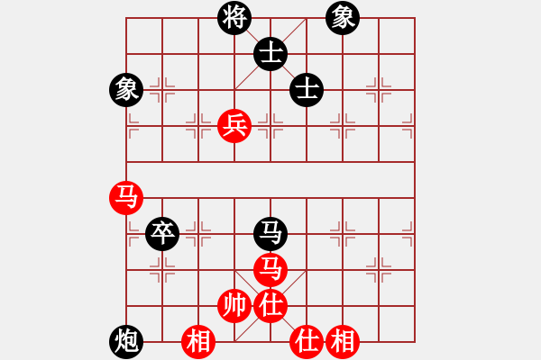 象棋棋譜圖片：興風狂嘯者(9段)-負-正版用戶(日帥) - 步數(shù)：150 