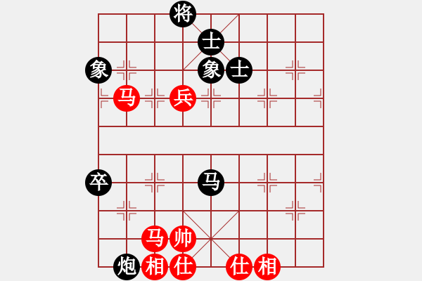 象棋棋譜圖片：興風狂嘯者(9段)-負-正版用戶(日帥) - 步數(shù)：160 