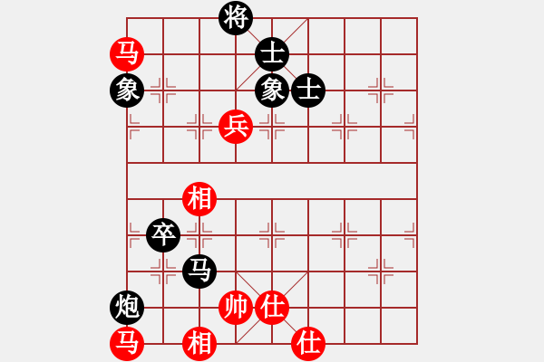 象棋棋譜圖片：興風狂嘯者(9段)-負-正版用戶(日帥) - 步數(shù)：170 