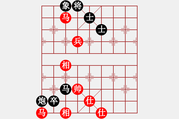 象棋棋譜圖片：興風狂嘯者(9段)-負-正版用戶(日帥) - 步數(shù)：180 