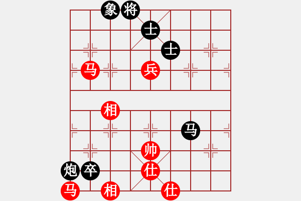 象棋棋譜圖片：興風狂嘯者(9段)-負-正版用戶(日帥) - 步數(shù)：190 