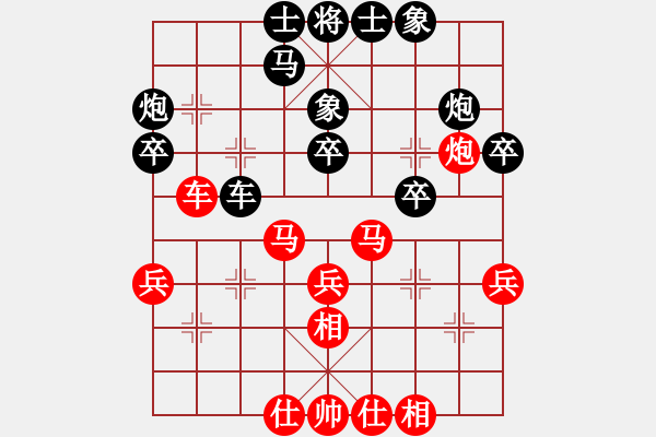 象棋棋譜圖片：興風狂嘯者(9段)-負-正版用戶(日帥) - 步數(shù)：30 