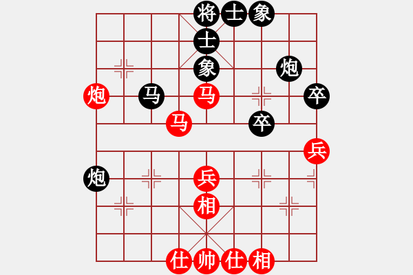 象棋棋譜圖片：興風狂嘯者(9段)-負-正版用戶(日帥) - 步數(shù)：40 