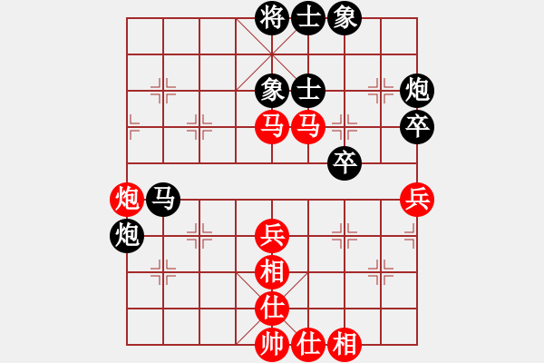 象棋棋譜圖片：興風狂嘯者(9段)-負-正版用戶(日帥) - 步數(shù)：50 